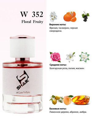  Shaik Shaik W352 (Hugo Boss Boss Femme), 50 ml NEW (, Shaik 352 (Hugo Boss Boss Femme), 50 ml NEW 2)