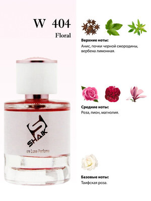  Shaik Shaik W404 (Givenchy Very Irresistible), 50 ml NEW (,  1)