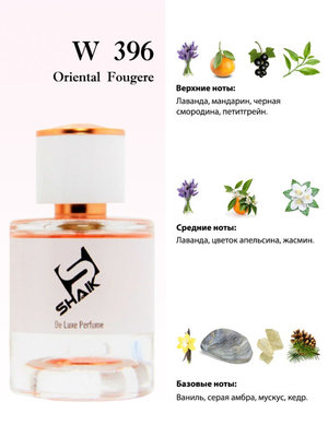  Shaik Shaik W396 (Yves Saint Laurent Libre), 50 ml NEW (, Shaik 396 (Yves Saint Laurent Libre), 50 ml NEW 2)