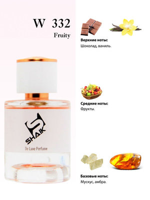  Shaik Shaik W332 (DG Sexy Chocolate), 50 ml NEW (,  1)