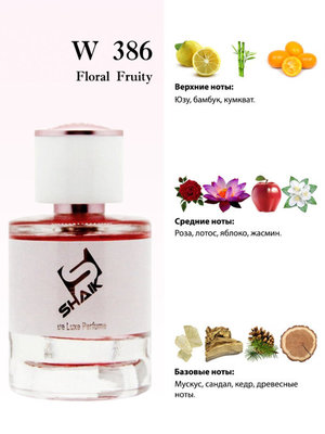  Shaik Shaik W386 (Trussardi Delicate Rose), 50 ml NEW (,  1)