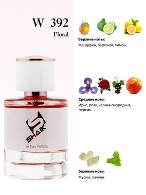  Shaik Shaik W392 (Tiffany & Co Tiffany), 50 ml NEW (,  1)