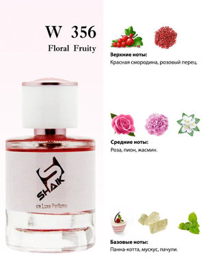  Shaik Shaik W356 (Salvatore Ferragamo Signorina), 50 ml NEW (, Shaik 356 (Salvatore Ferragamo Signorina), 50 ml NEW 2)