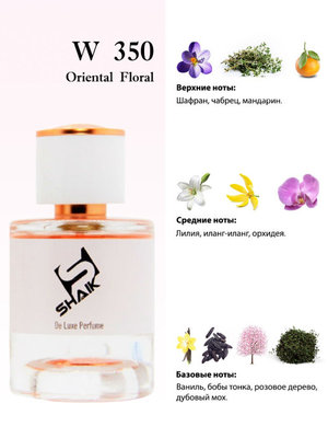  Shaik Shaik W350 (Givenchy Ange ou Demon), 50 ml NEW (,  1)