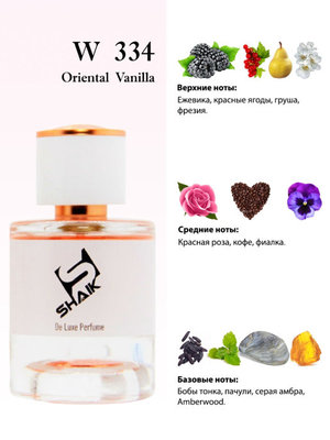  Shaik Shaik W334 (DG The Only One 2), 50 ml NEW (,  1)