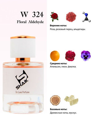 Shaik Shaik W324 (Byredo Blanche), 50 ml NEW (,  1)