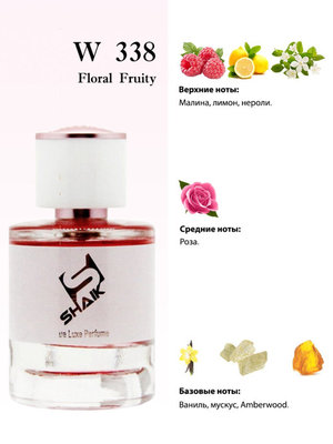  Shaik Shaik W338 (Giorgio Armani Emporio Armani Because Its You), 50 ml NEW (,  1)