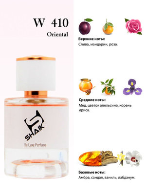  Shaik Shaik W410 (Calvin Klein Euphoria Amber Gold For Women), 50 ml NEW (,  1)