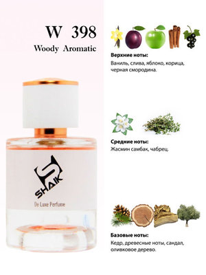  Shaik Shaik W398 (Hugo Boss Alive), 50 ml NEW (,  1)