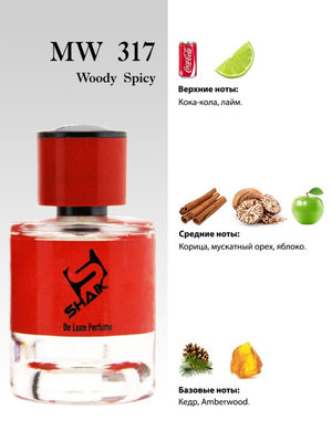  Shaik Shaik MW317 (By Kilian Bad Boys Are No Good But Good Boys Are No Fun), 50 ml NEW (,  1)