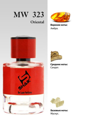  Shaik Shaik MW323 (Initio Blessed Baraka), 50 ml NEW (,  1)