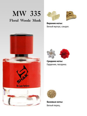  Shaik Shaik MW335 (Attar Collection Musk Kashmir), 50 ml NEW (,  1)