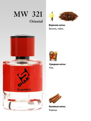  Shaik Shaik MW321 (Initio Side Effect), 50 ml NEW (,  1)