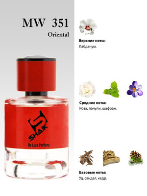  Shaik SHAIK /    351 OUD ISPAHAN, 50 . (,  1)