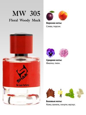  Shaik Shaik MW305 (Byredo Bibliotheque), 50 ml NEW (,  1)