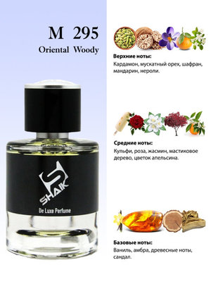  Shaik Shaik M295 (Tom Ford Noir Extreme), 50 ml NEW (, Shaik 295 (Tom Ford Noir Extreme), 50 ml NEW 2)
