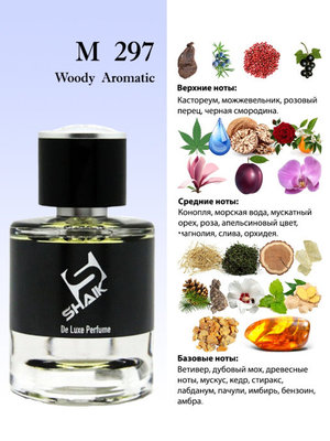  Shaik Shaik M297 (Esc Mol Kinski), 50 ml NEW (, Shaik 297 (Escentric Molecules Kinski), 50 ml NEW 2)