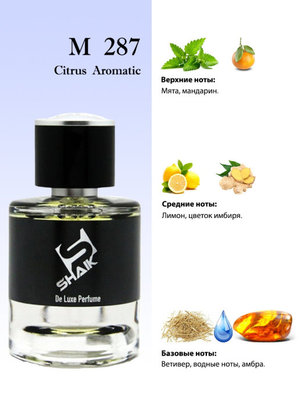  Shaik Shaik M287 (Giorgio Armani Armani Code Sport), 50 ml NEW (, Shaik 287 (Giorgio Armani Armani Code Sport), 50 ml NEW 2)