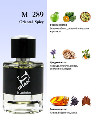  Shaik Shaik M289 (Giorgio Armani Armani Code Profumo), 50 ml NEW (, Shaik 289 (Giorgio Armani Armani Code Profumo), 50 ml NEW 2)