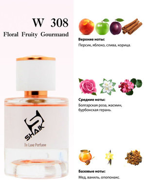  Shaik Shaik W308 (By Kilian Forbidden Games), 50 ml NEW (,  1)