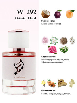  Shaik Shaik W292 (Yves Saint Laurent Manifesto), 50 ml NEW (,  1)