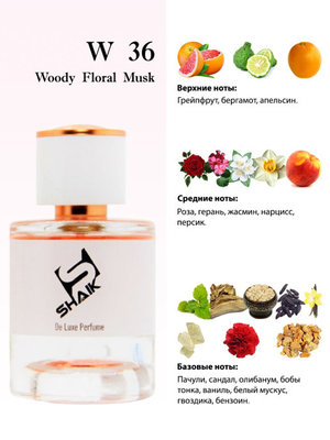  Shaik Shaik W36 (Chanel Coco Noir), 50 ml NEW (,  1)