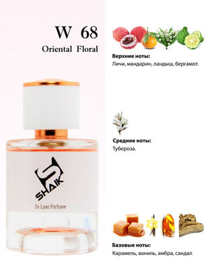  Shaik Shaik W68 (DG The One Desire), 50 ml NEW (,  1)