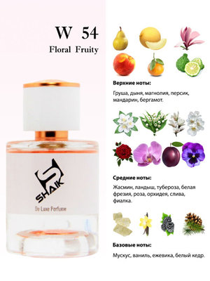  Shaik Shaik W54 (Christian Dior J'Adore), 50 ml NEW (,  1)