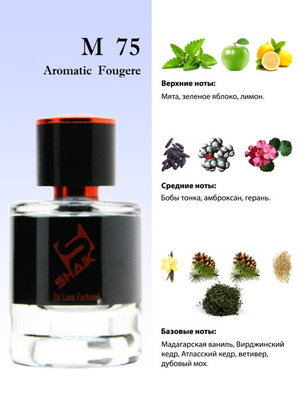  Shaik Shaik M75 (Versace Eros pour Homme), 50 ml NEW (, Shaik 75 (Versace Eros pour Homme), 50 ml NEW 2)