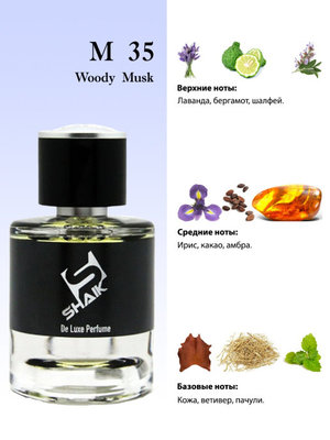  Shaik Shaik M35 (Christian Dior Dior Homme), 50 ml NEW (, Shaik 35 (Christian Dior Dior Homme), 50 ml NEW 2)
