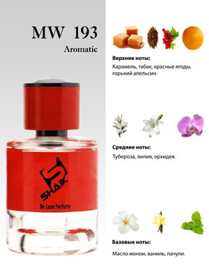  Shaik Shaik MW193 (Franck Boclet Cocaine), 50 ml NEW (,  1)
