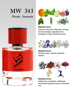 Shaik Shaik MW343 (Esc Mol Esc 05), 50 ml NEW (,  1)
