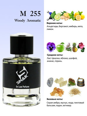  Shaik Shaik M255 (Yves Saint Laurent Y), 50 ml NEW (, Shaik 255 (Yves Saint Laurent Y), 50 ml NEW 2)
