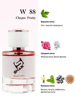  Shaik Shaik W88 (Giorgio Armani Si), 50 ml NEW (,  1)