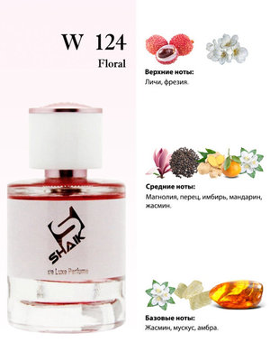  Shaik Shaik W124 (Lancome Miracle), 50 ml NEW (,  1)