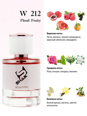  Shaik Shaik W212 (Montale Candy Rose), 50 ml NEW (,  1)