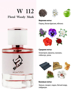  Shaik Shaik W112 (Lacoste Pour Femme), 50 ml NEW (,  1)