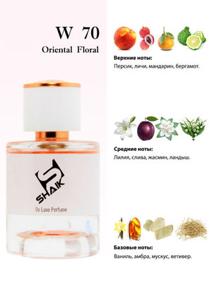  Shaik Shaik W70 (DG The One), 50 ml NEW (,  1)