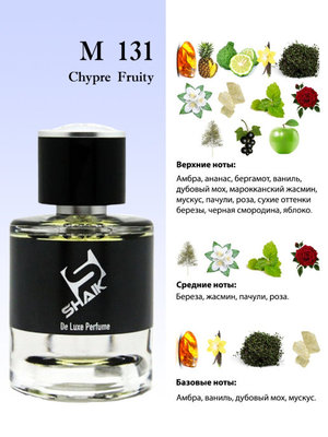  Shaik Shaik M131 (Creed Aventus for Men), 50 ml NEW (, Shaik 131 (Creed Aventus for Men), 50 ml NEW 2)
