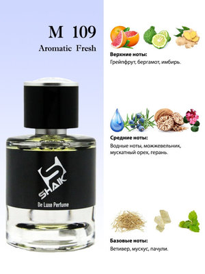  Shaik Shaik M109 (Lacoste Essential Sport), 50 ml NEW (, Shaik 109 (Lacoste Essential Sport), 50 ml NEW 2)