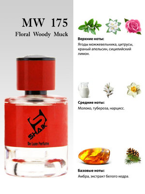  Shaik Shaik MW175 (Kilian Good Girl Gone Bad Extreme), 50 ml NEW (,  1)