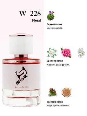  Shaik Shaik W228 (Hugo Boss Ma Vie pour Femme), 50 ml NEW (,  1)