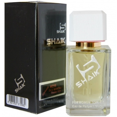  Shaik SHAIK /    216 Montale Chocolate Greedy 50  (, Shaik 216 Montale Chocolate Greedy 50  2)