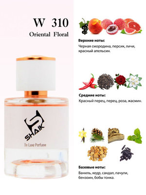  Shaik  Shaik W310 (By Kilian Playing With The Devil), 25 ml (,  2)