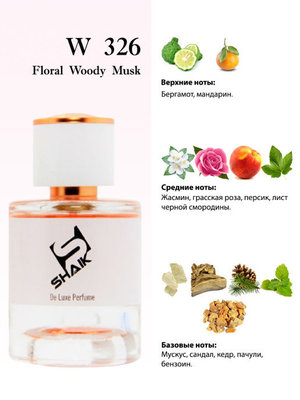  Shaik  Shaik W326 Christian Dior Joy, 25 ml (,  2)