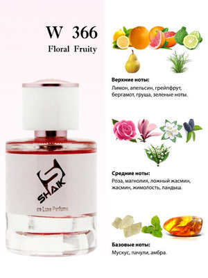  Shaik  Shaik W366 Lanvin Rumeur 2 Rose, 25 ml (,  2)