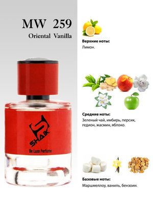  Shaik  Shaik MW259 By Kilian I Don't Need A Prince By My Side To Be A Princess, 25 ml (,  2)