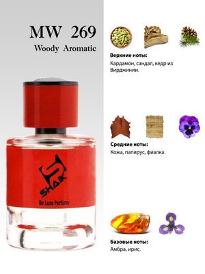  Shaik  Shaik MW269 Le Labo Santal 33, 25 ml (,  3)
