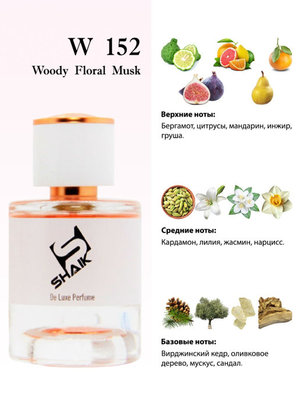  Shaik  Shaik W152 Versace "Versense", 25 . (,  2)