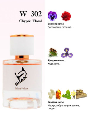  Shaik  Shaik W302 Rumz Al Rasasi 9325 Pour Elle Rasasi, 25  (,  2)